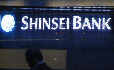 The Shinsei Bank logo is pictured at the lobby of the bank in Tokyo October 22, 2010. REUTERS/Yuriko Nakao