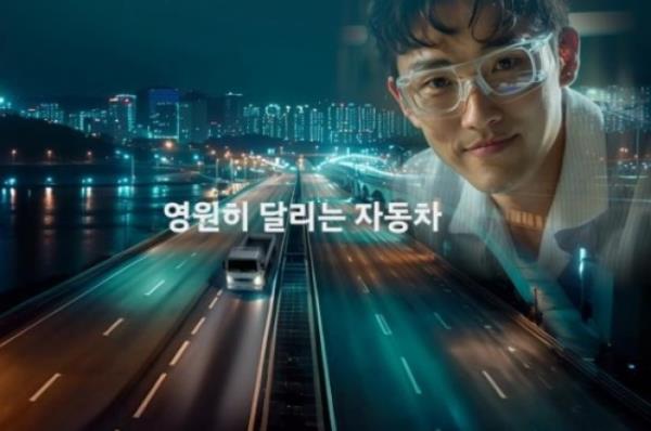 Innocean　produces　Hyundai　Motor　ad　using　GenAI