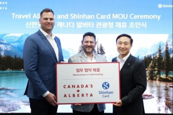 Shinhan　Card,　Canada's　Alberta　to　co-work　for　tourism　