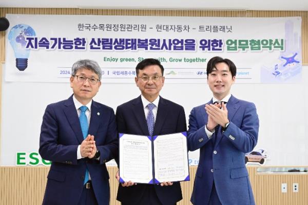 Hyundai　Motor　to　restore　forest　ecosystem