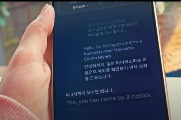 Live　Translation　feature　demonstrated　in　the　Galaxy　S24　phone　(Courtesy　of　Samsung　Electronics) 