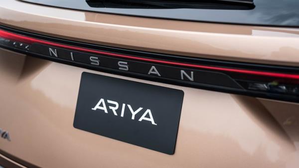 Nissan Ariya front three quarter