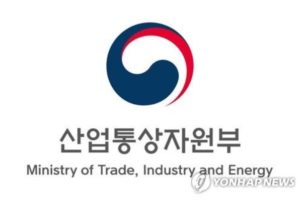 This file photo provided by the Ministry of Trade, Industry and Energy shows its logo. (PHOTO NOT FOR SALE) (Yonhap)