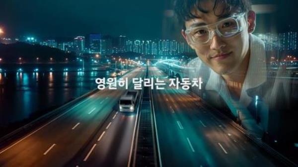 This image provided by Innocean Worldwide Inc. shows a scene from Hyundai Motor Co.'s new ad campaign for its truck brands created using generative artificial intelligence technology. (PHOTO NOT FOR SALE) (Yonhap)