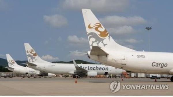 This photo provided by Air Incheon Co. shows its cargo planes. (PHOTO NOT FOR SALE) (Yonhap)