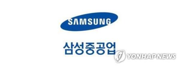 The corporate logo of Samsung Heavy Industries Co. (Yonhap)