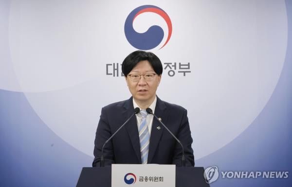 Kim So-young, vice chief of the Financial Services Commission, speaks during a press co<em></em>nference at the government complex in Seoul on June 13, 2024, to announce the financial regulator's decision to extend the temporary ban on stock short selling until the end of March next year. (Yonhap)