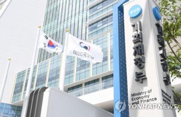 This file photo, taken April 26, 2023, shows the finance ministry building in the government complex in the central city of Sejong. (Yonhap)