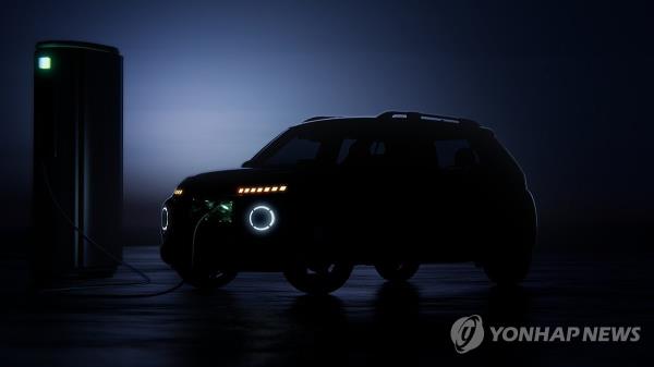 This image, provided by Hyundai Motor, shows a teaser for its Casper Electric mini SUV expected to be unveiled at the 2024 Busan Internatio<em></em>nal Mobility Show. (PHOTO NOT FOR SALE) (Yonhap)