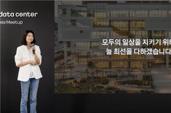 Kakao Corp. CEO Chung Shin-a speaks at a press tour of the company's first independent data center in Ansan, a<em></em>bout 30 kilometers south of Seoul, on June 11, 2024, in this photo provided by the company. (PHOTO NOT FOR SALE) (Yonhap)