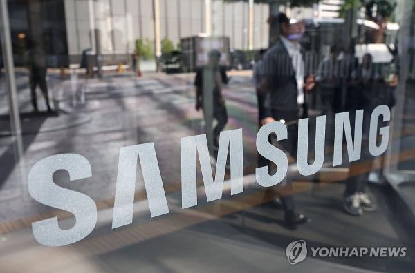 This photo shows Samsung Electro<em></em>nics Co.'s office in southern Seoul on June 7, 2024. (Yonhap)