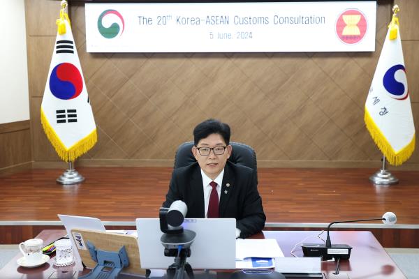 This photo, provided by the Korea Customs Service, shows Commissio<em></em>ner Ko Kwang-hyo speaking during the 20th Korea-ASEAN customs co<em></em>nsultation meeting on June 5, 2024. (PHOTO NOT FOR SALE) (Yonhap)