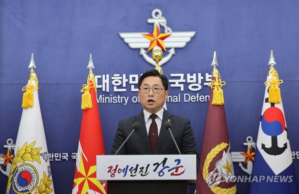 Cho Chang-rae, deputy defense minister for policy, speaks at a press co<em></em>nference in Seoul on June 4, 2024. (Yonhap)