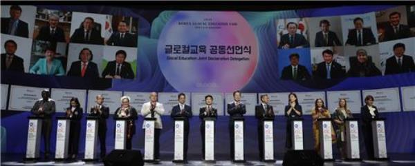 This photo provided by the Jeollanam-do Office of Education shows the closing ceremony of the Korea Glocal Education Fair 2024 in Yeosu, southwest South Korea, on June 2, 2024. (PHOTO NOT FOR SALE) (Yonhap)