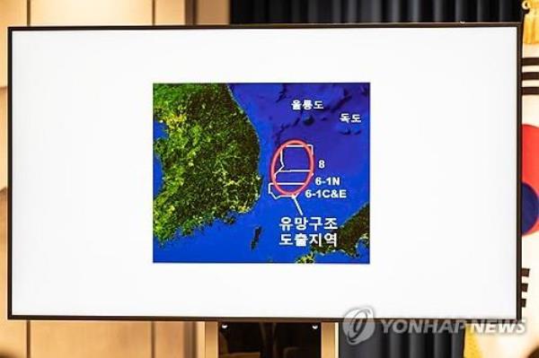 This photo provided by the presidential office shows a map of potential oil and gas reserves in the East Sea. (PHOTO NOT FOR SALE) (Yonhap)