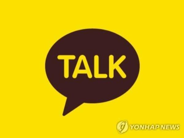 A captured image of KakaoTalk's logo (PHOTO NOT FOR SALE) (Yonhap)