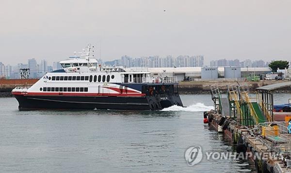 A ship departs from Incheon Coastal Passenger Terminal in Incheon, just west of Seoul, to the northwestern border island of Yeo<em></em>npyeong on May 30, 2024. (Yonhap)