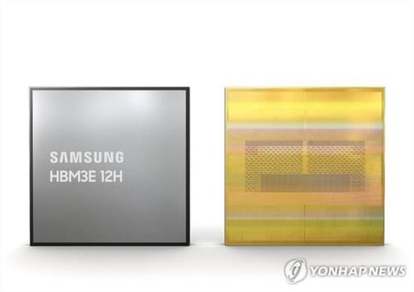 This undated file photo, provided by Samsung Electro<em></em>nics Co., shows the company's latest 12-layer HBM3E chips. (PHOTO NOT FOR SALE) (Yonhap)