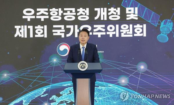 President Yoon Suk Yeol speaks during an opening ceremony for the Korea AeroSpace Administration, in Sacheon, a<em></em>bout 300 kilometers south of Seoul, on May 30, 2024. (Pool photo) (Yonhap)