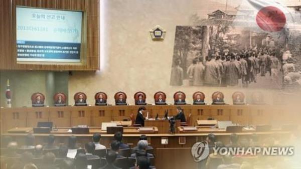 A composite photo from Yo<em></em>nhap News TV depicts the Supreme Court's ruling on forced labor victims. (PHOTO NOT FOR SALE) (Yonhap)