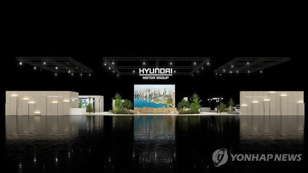 This photo provided by Hyundai Motor Group on Sept. 2, 2024, shows its booth at the 2024 World Smart City Expo Korea set to be held at the KINTEX exhibition center in Goyang, northwest of Seoul. (PHOTO NOT FOR SALE) (Yonhap)