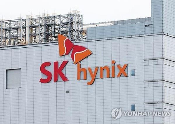 This file photo taken July 25, 2024, shows SK hynix Inc.'s headquarters in Icheon, some 52 kilometers southeast of Seoul. (Yonhap)