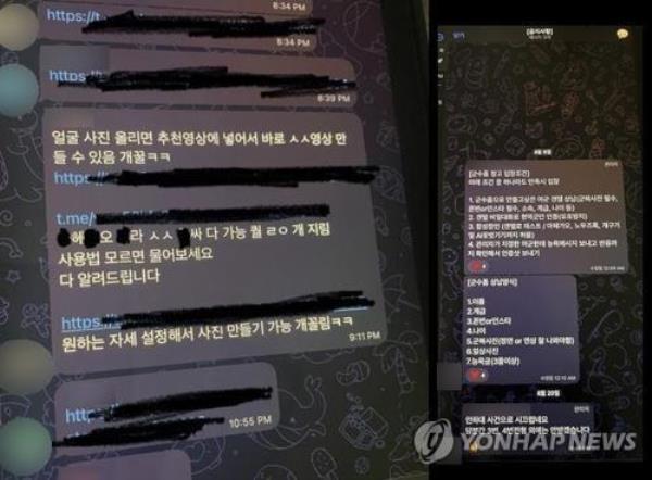 This photo provided by a reader shows a deepfake-related dialogue on a Telegram chat room. (PHOTO NOT FOR SALE) (Yonhap)