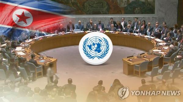 This image, provided by Yo<em></em>nhap News TV, shows a U.N. meeting on North Korea's human rights situation. (PHOTO NOT FOR SALE) (Yonhap)