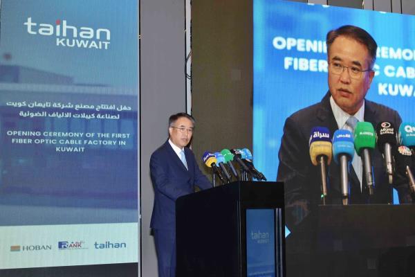 In this photo taken on Sept. 9, 2024, and provided by Taihan Cable & Solution Co., the company's CEO Song Jong-min delivers a greeting message at an event held at a hotel in Kuwait to celebrate the opening of its cable plant in the Middle Eastern country. (PHOTO NOT FOR SALE) (Yonhap)