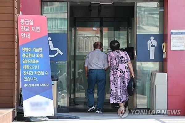 People enter an emergency medical center in Seoul on Sept. 4, 2024. (Yonhap)