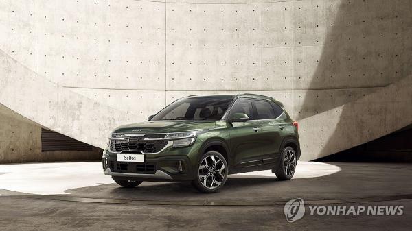 This photo provided by Kia shows the company's Seltos model. (PHOTO NOT FOR SALE) (Yonhap)