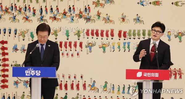 Han Dong-hoon (R), leader of the ruling People Power Party, and Lee Jae-myung, chief of the main opposition Democratic Party, speak ahead of their first official talks at the Natio<em></em>nal Assembly on Sept. 1, 2024. (Yonhap)