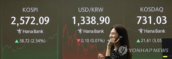 This photo taken on Sept. 12, 2024 shows the dealing room of Hana Bank in central Seoul. (Yonhap) 