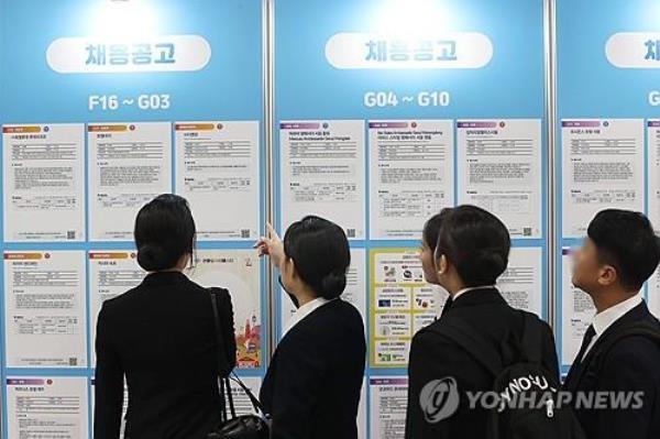 People check job postings at a job fair in Seoul on Sept. 10, 2024. (Yonhap)