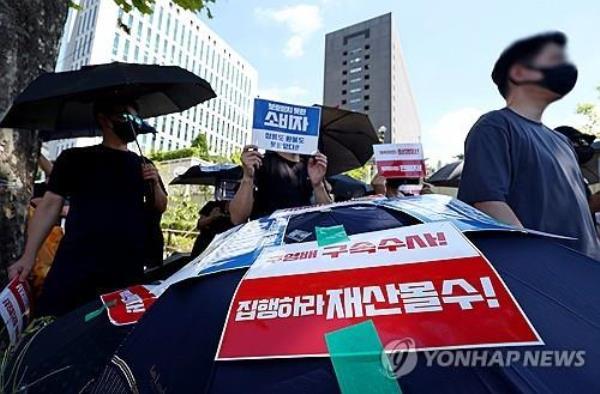 People hold a protest in front of the Seoul Central District Prosecutor's Office in Seoul on Aug. 30, 2024, calling for measures to address a payment delay incident involving major e-commerce platforms of TMON and WeMakePrice. (Yonhap)