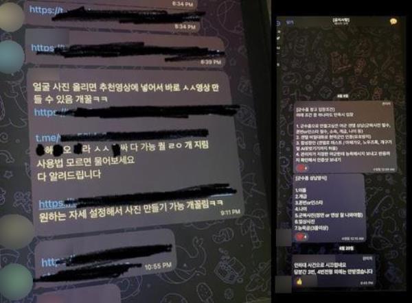 This composite photo, provided by a reader, shows co<em></em>nversations on deepfake crimes taking place on the instant messaging platform Telegram. (PHOTO NOT FOR SALE) (Yonhap)