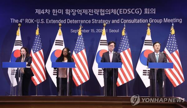 South Korean and U.S. officials hold a joint news co<em></em>nference at the foreign ministry in Seoul on Sept. 15, 2023, right after their fourth Extended Deterrence Strategy and Co<em></em>nsultation Group meeting to deter North Korean provocations. From left are acting Under Secretary for Policy Sasha Baker and Under Secretary of State for Arms Co<em></em>ntrol and Internatio<em></em>nal Security Bo<em></em>nnie Jenkins of the United States, and Vice Foreign Minister Chang Ho-jin and Vice Defense Minister Shin Beom-chul of South Korea. (Yonhap)