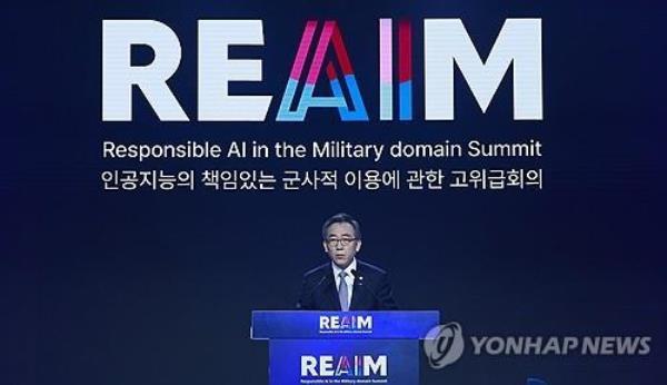 South Korea's top diplomat, Cho Tae-yul, speaks during the second Summit on Respo<em></em>nsible Artificial Intelligence in the Military Domain (REAIM) in Seoul on Sept. 9, 2024. (Yonhap) 