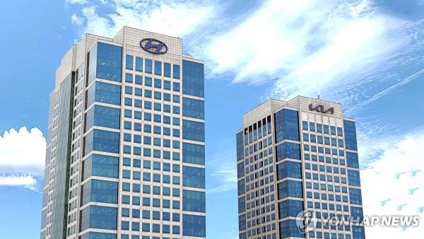 This photo provided by Hyundai Motor Group shows its headquarters in southern Seoul. (PHOTO NOT FOR SALE) (Yonhap)