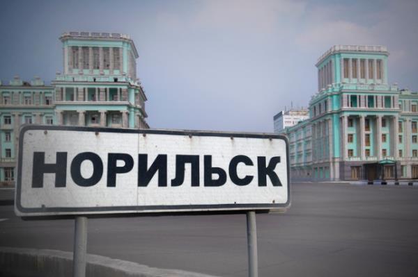 Cultural center of the city of Norilsk. Russian text Norilsk, the world's most depressing city